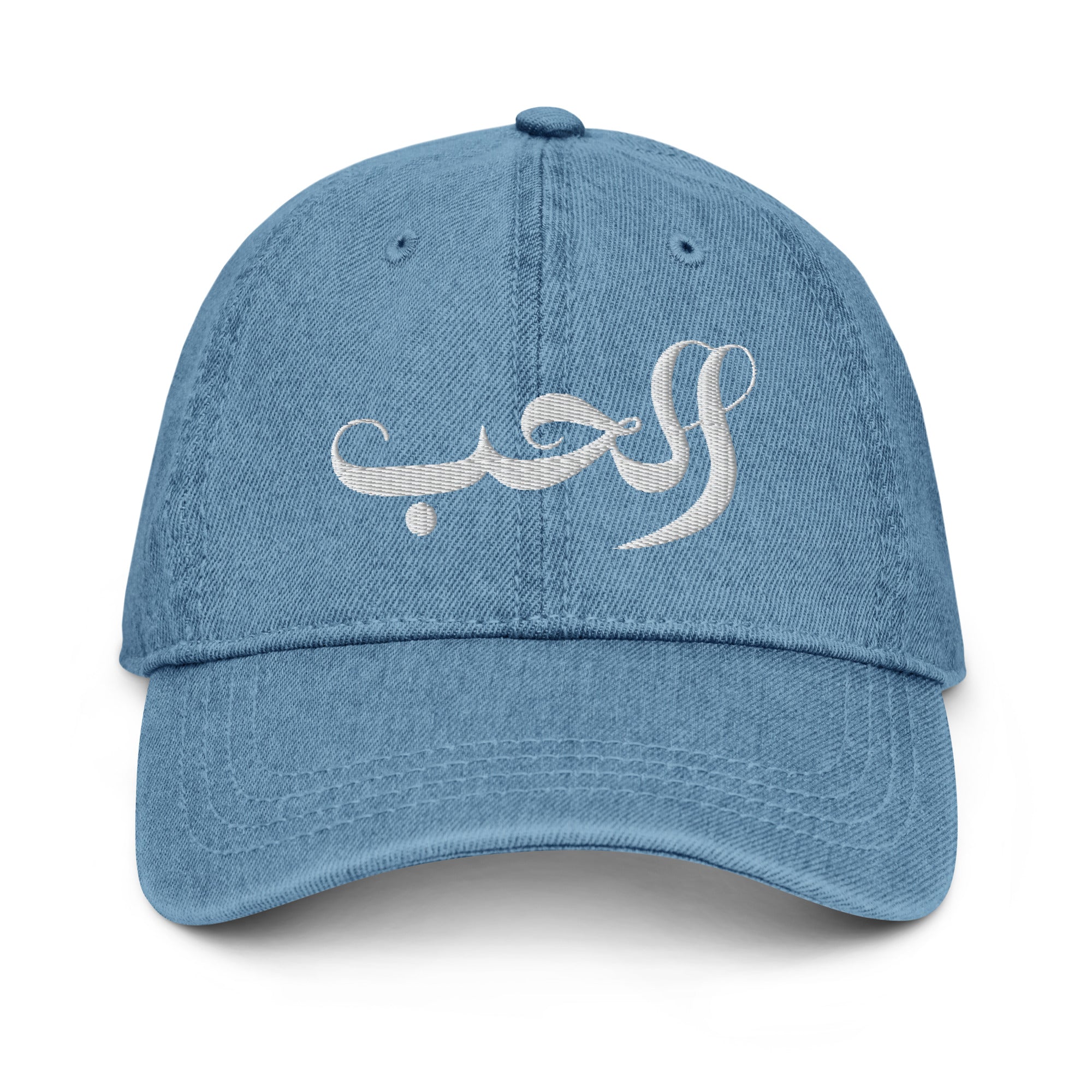 Love in Arabic Denim Hat
