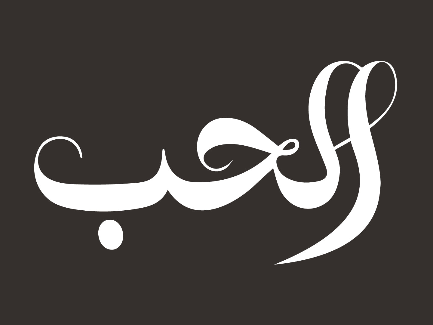 Arabic