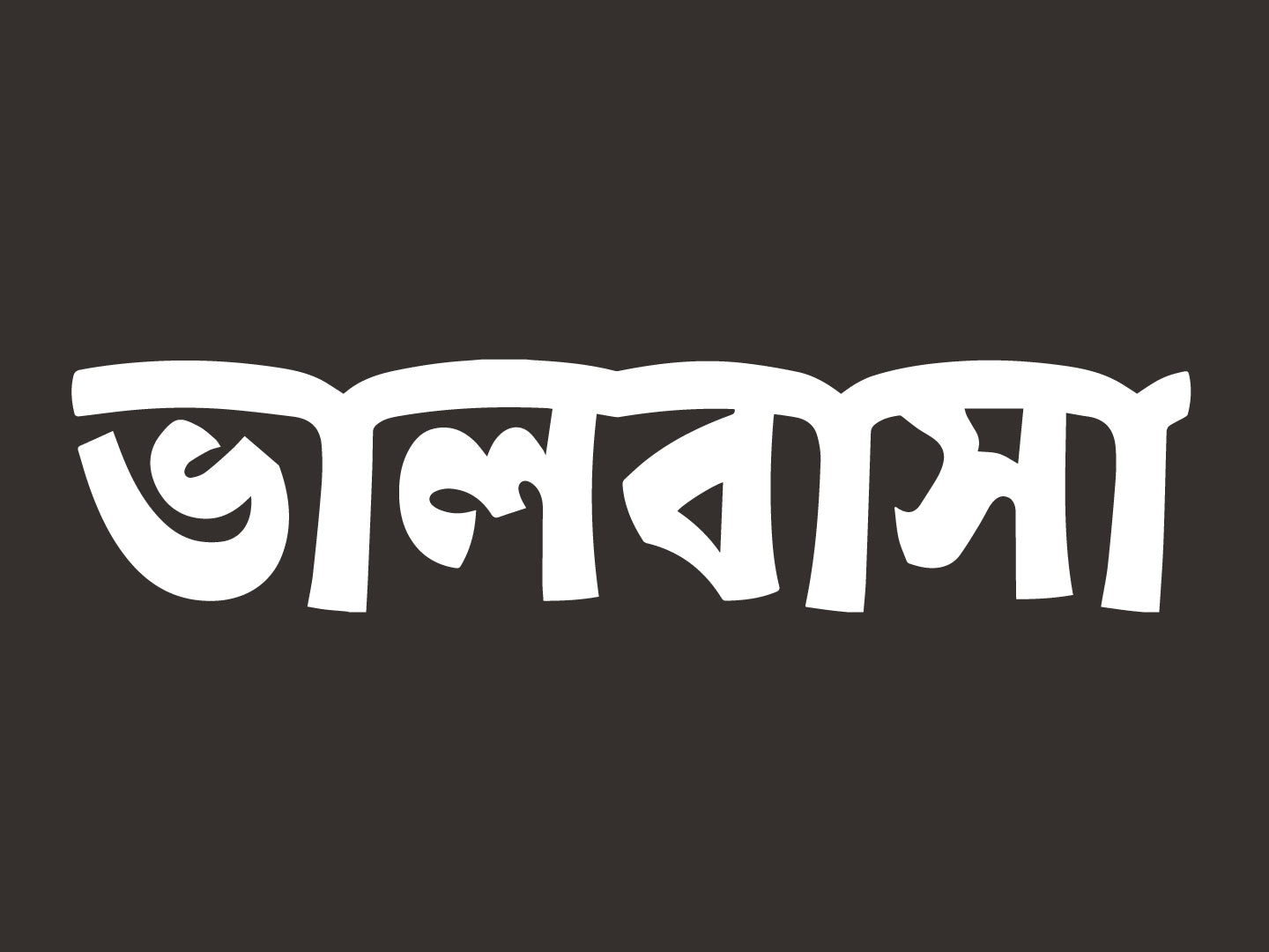 Bengali/Bangla