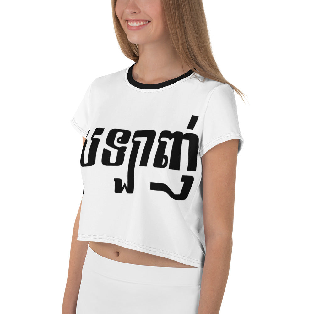 Love in Khmer (Cambodian) Crop Top