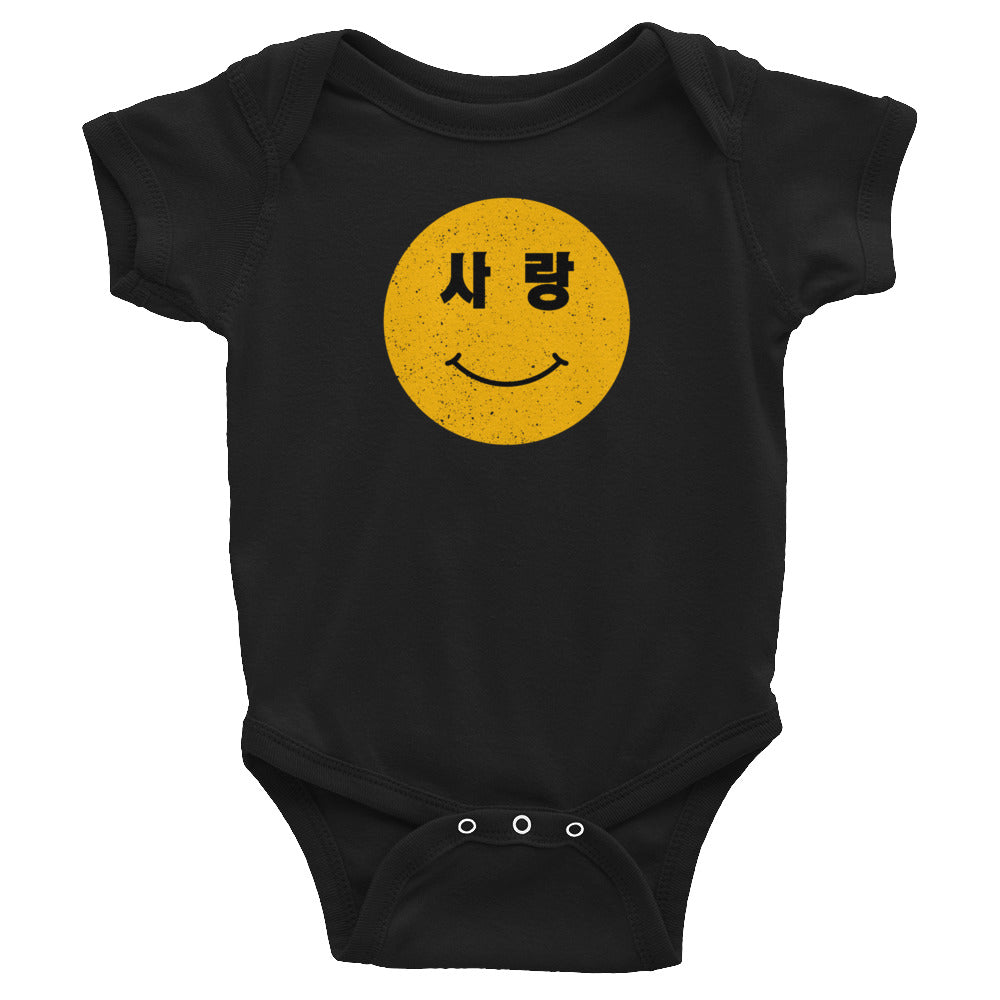 Love in Korean, Onesie