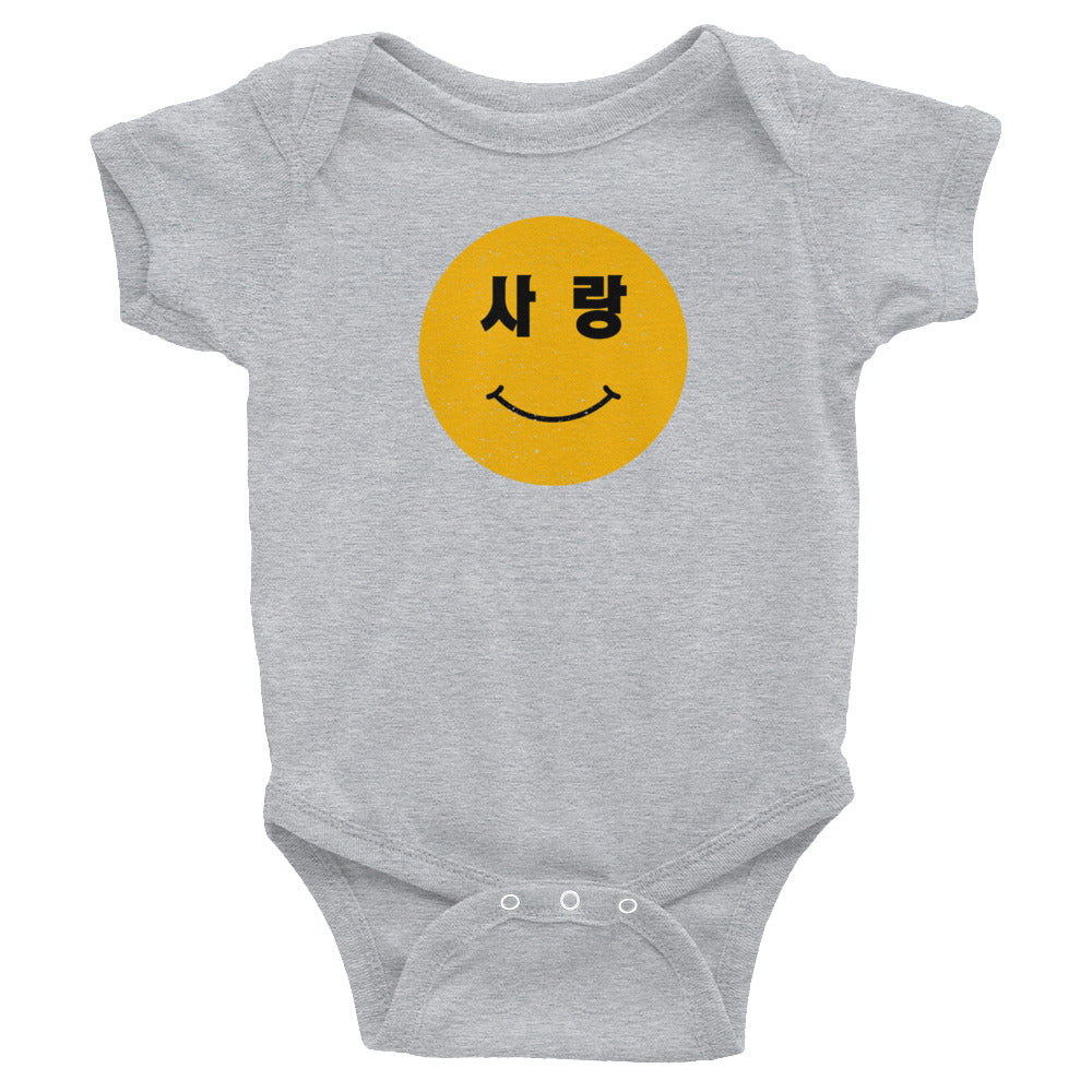 Love in Korean, Onesie