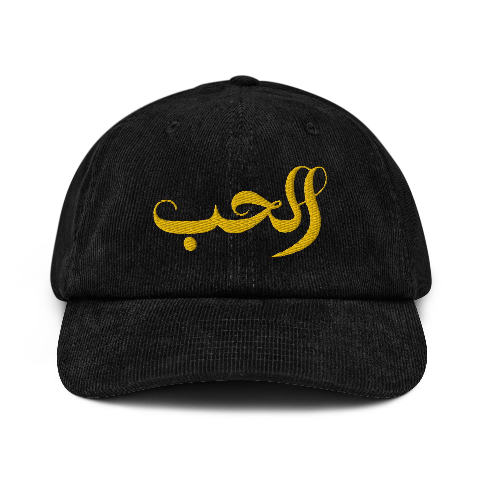 Love in Arabic