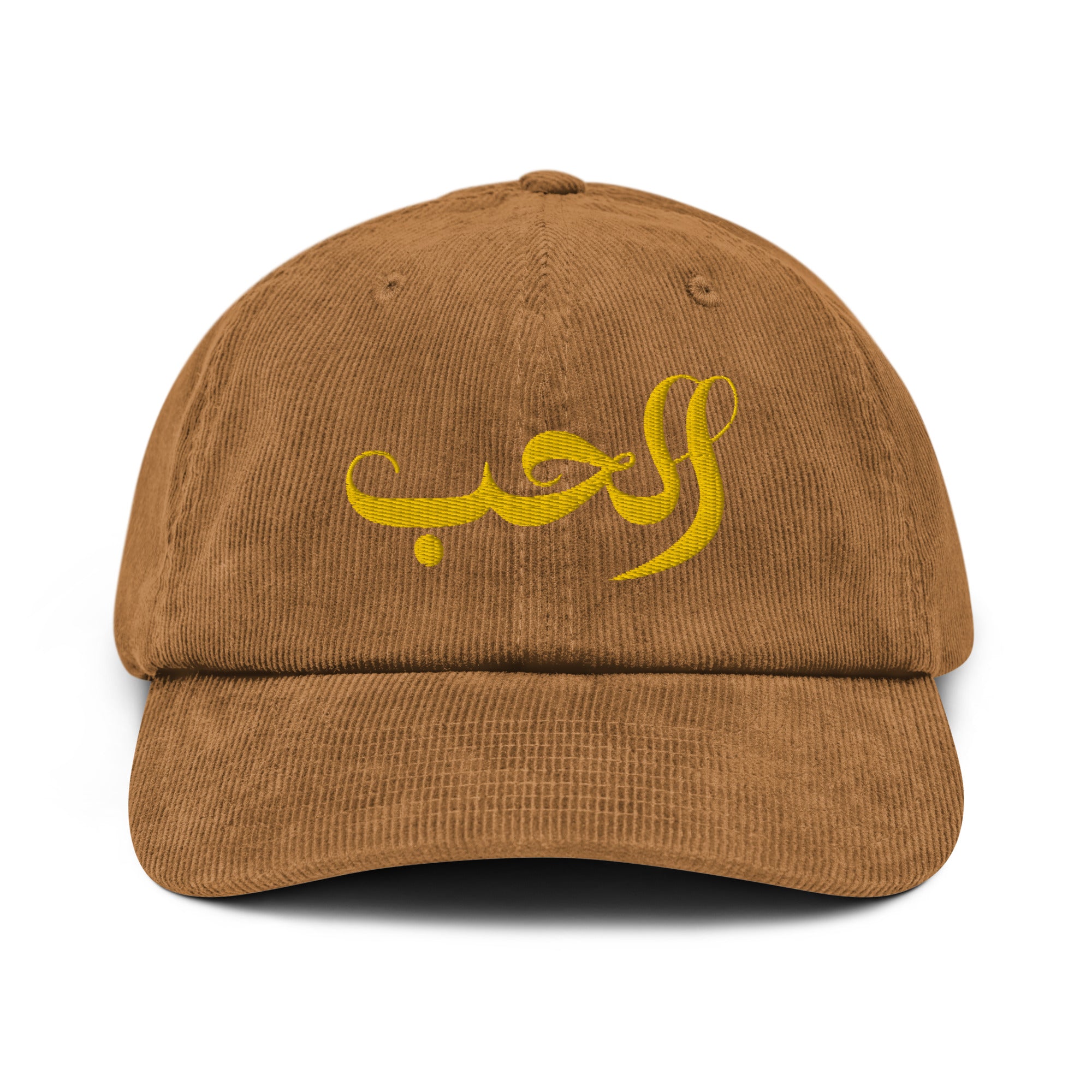 Love in Arabic