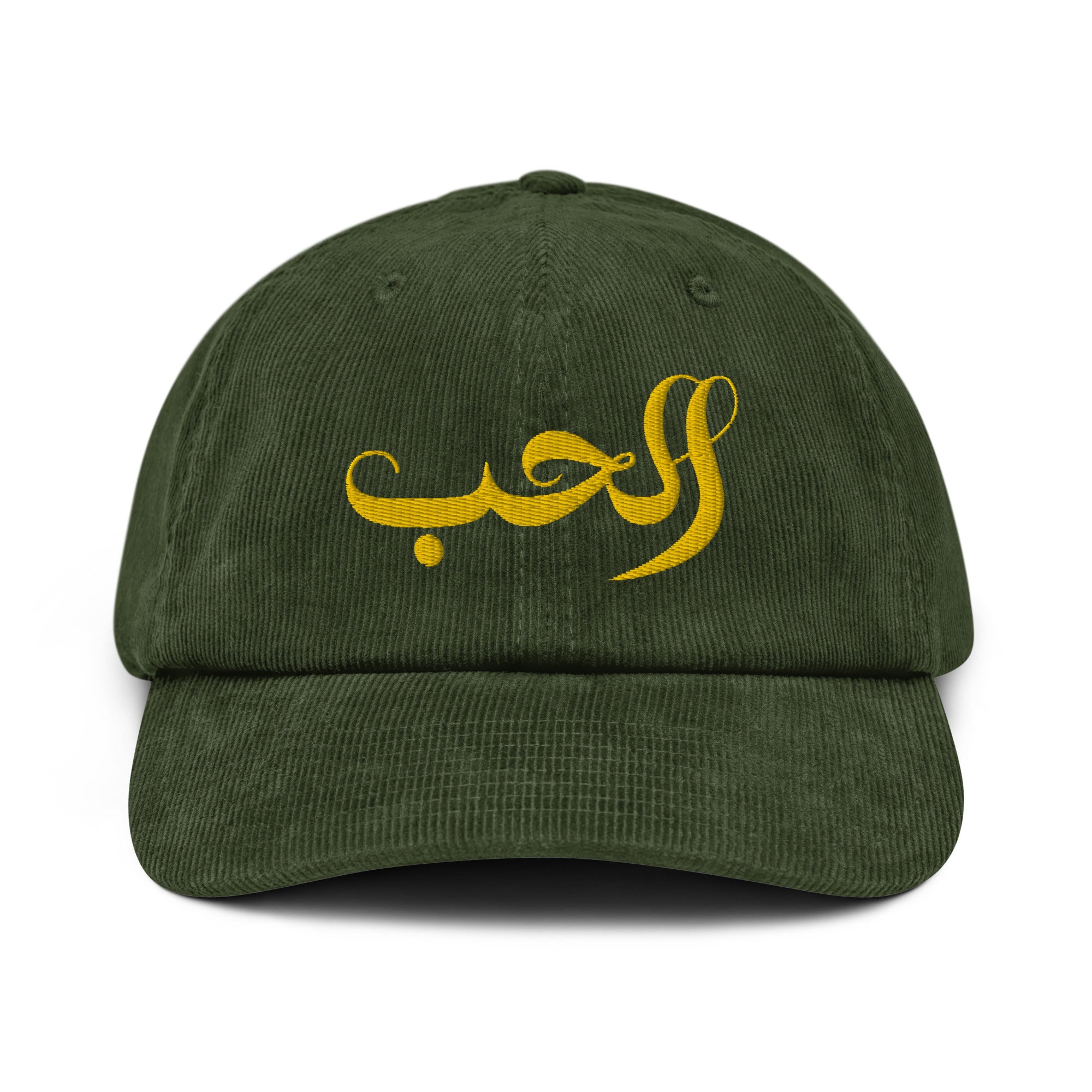 Love in Arabic