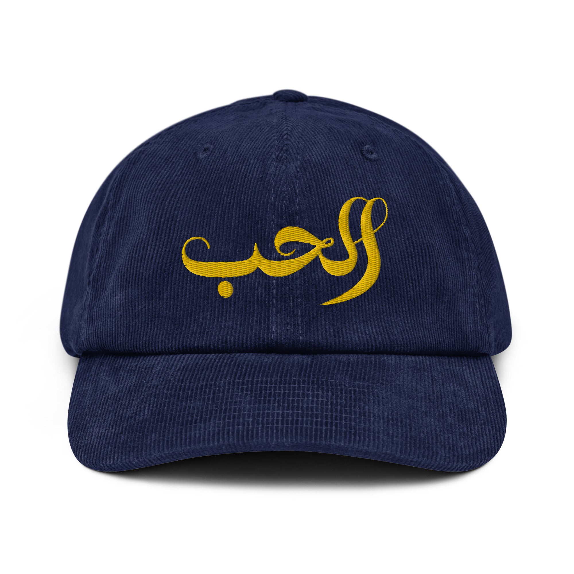 Love in Arabic